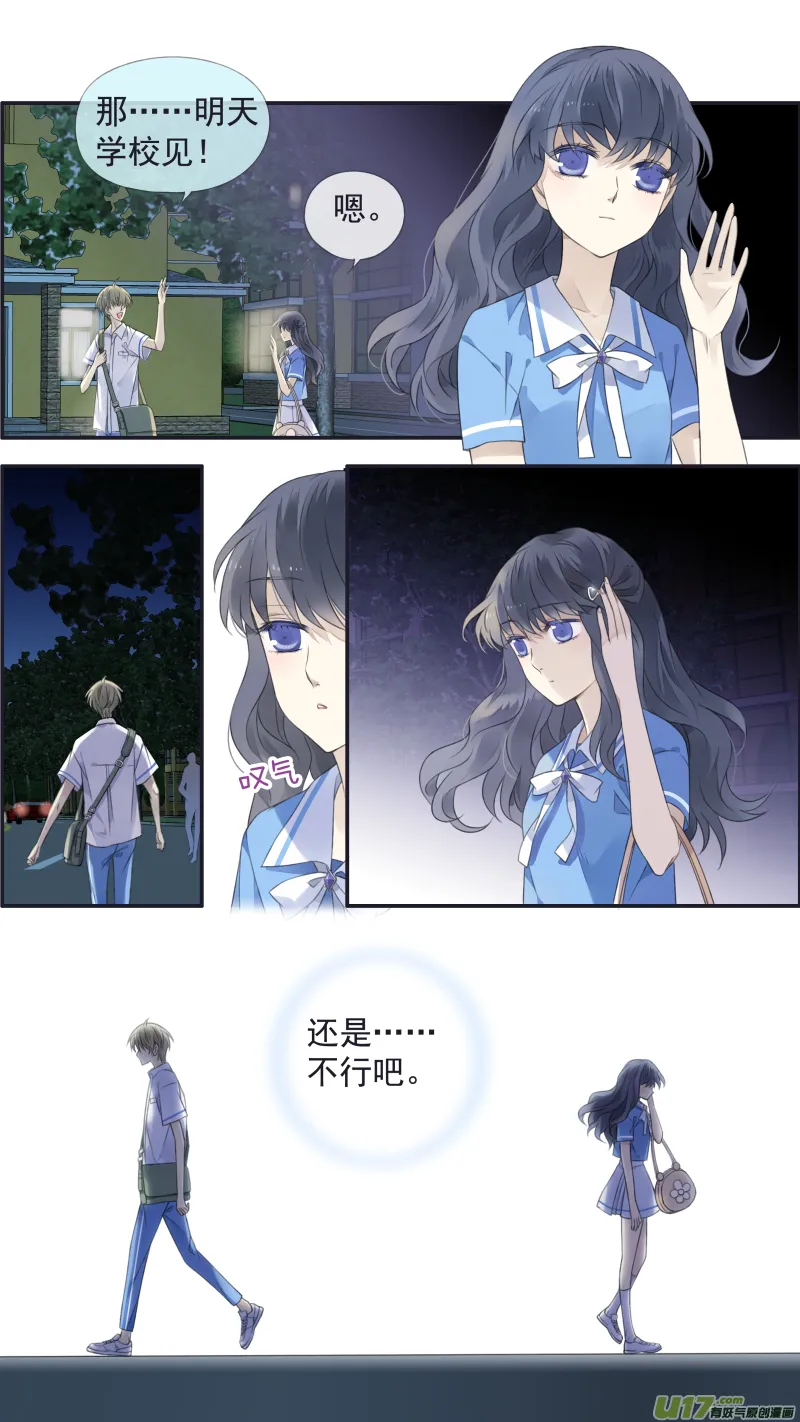 第117回 照片02 第8页