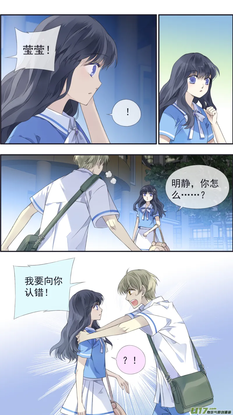 第117回 照片02 第9页