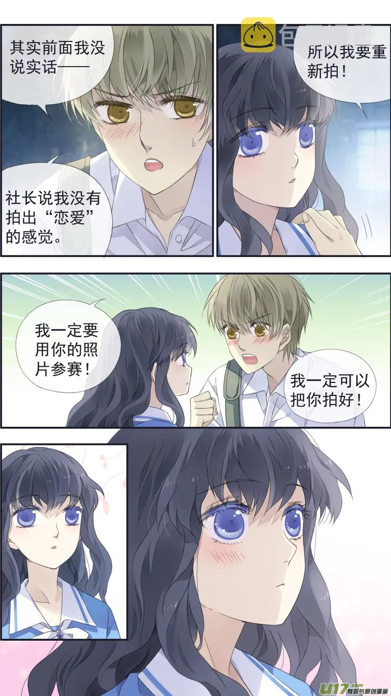 第117回 照片02 第10页