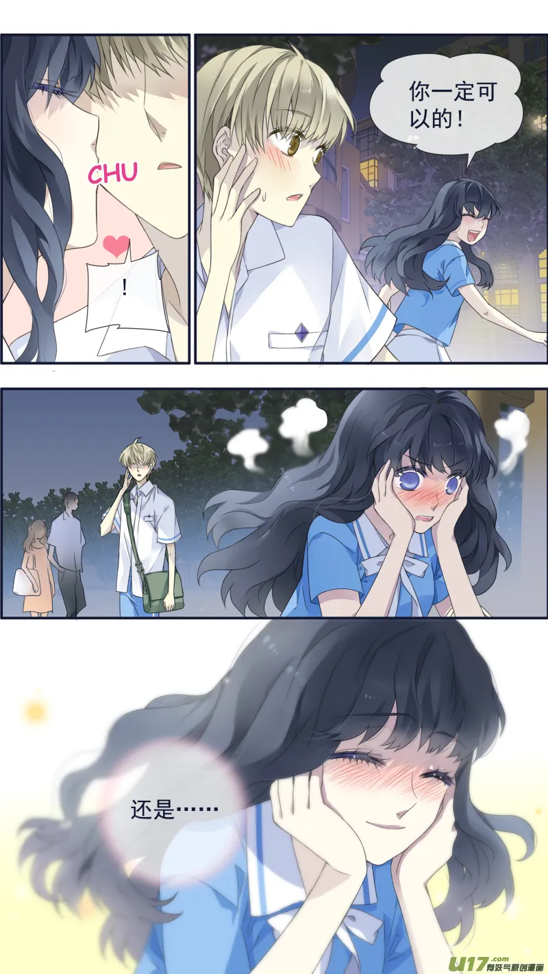 第117回 照片02 第11页