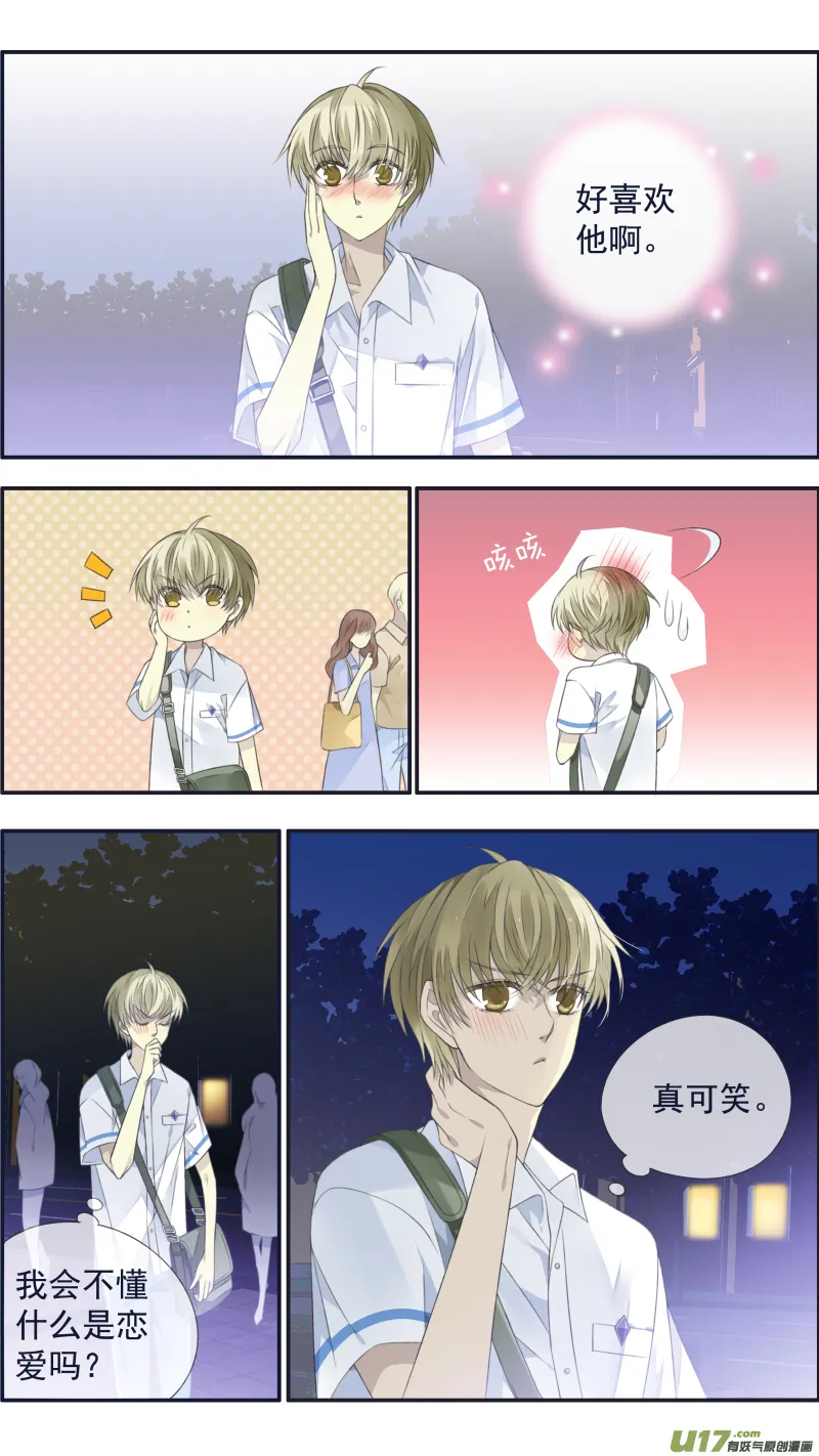 第117回 照片02 第12页