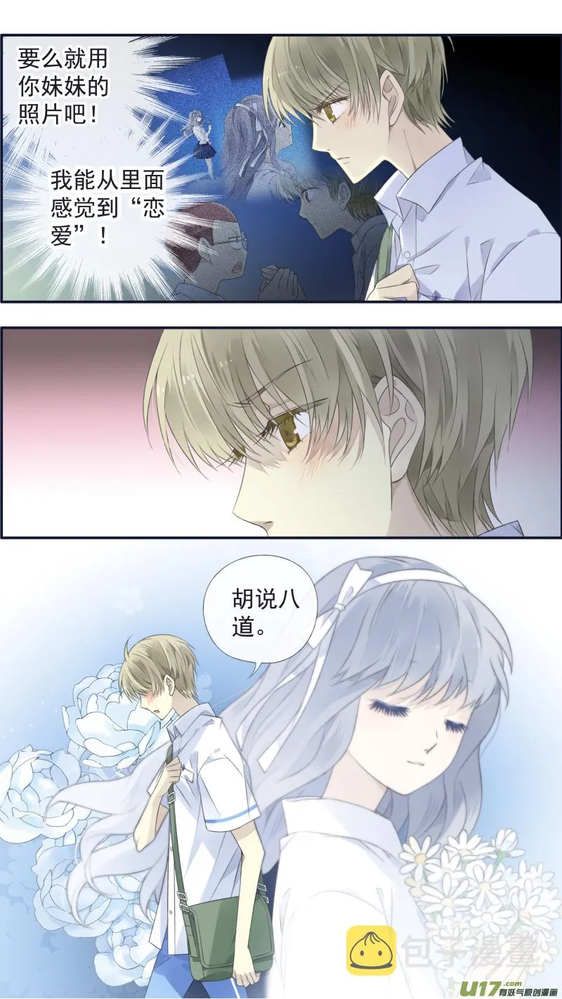 第117回 照片02 第13页