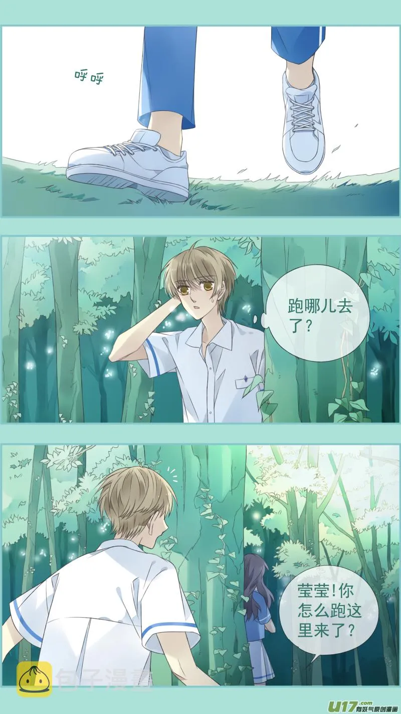 第118回 梦魇01 第2页