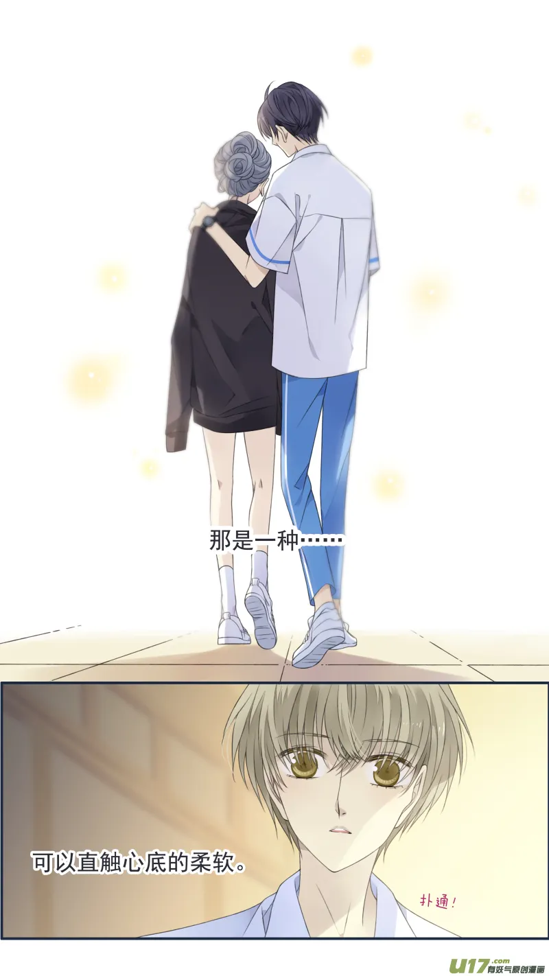 第118回 梦魇02 第3页