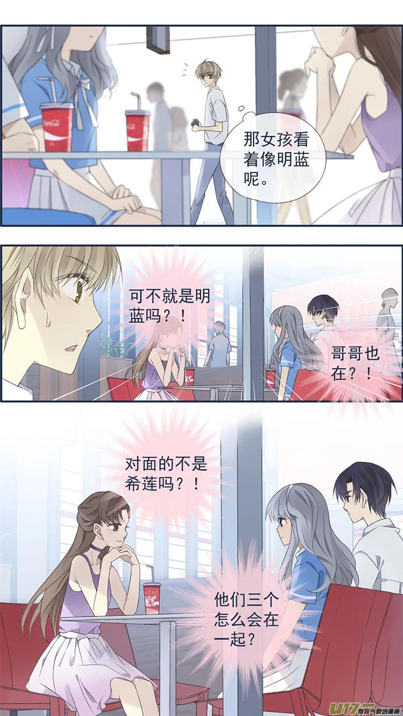 第118回 梦魇02 第13页