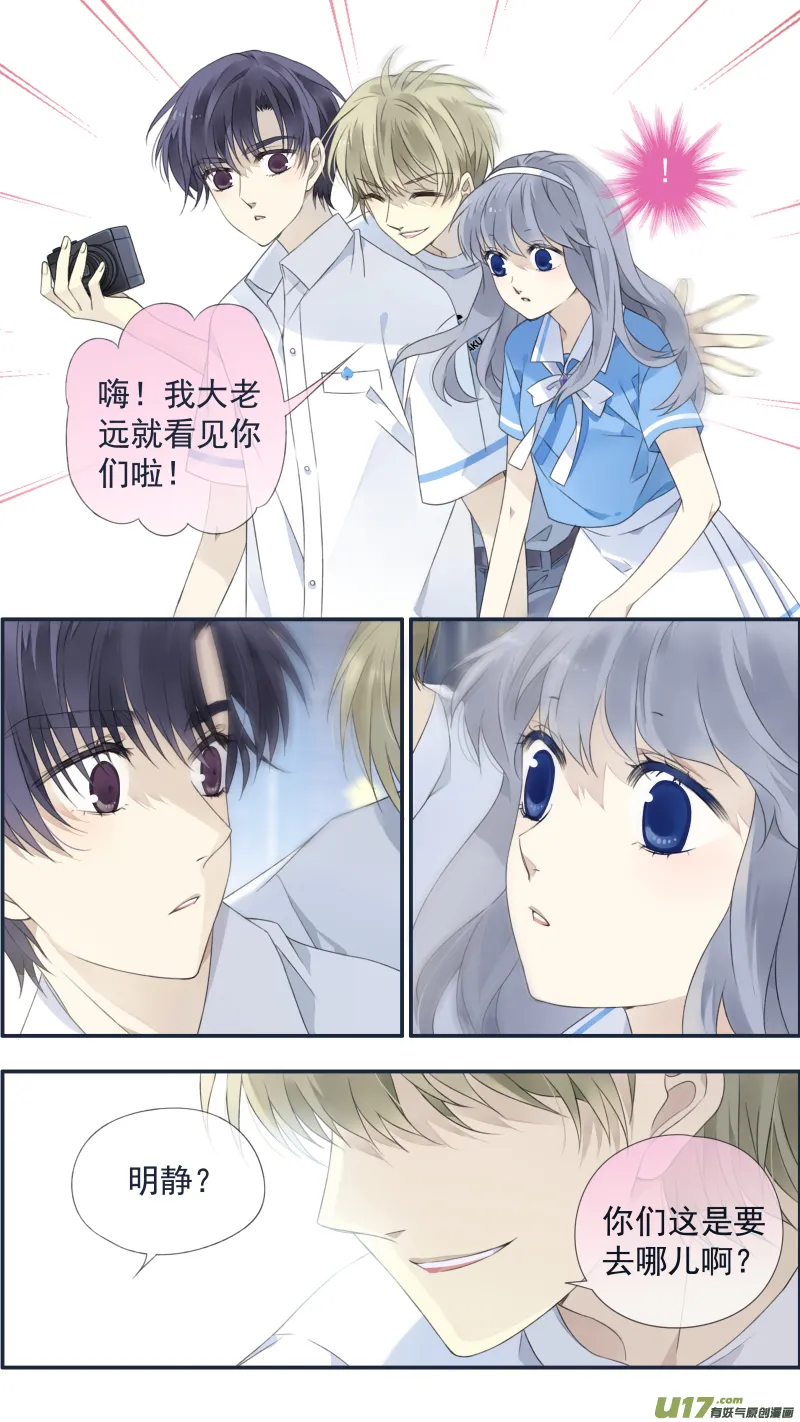 第118回 梦魇03 第10页