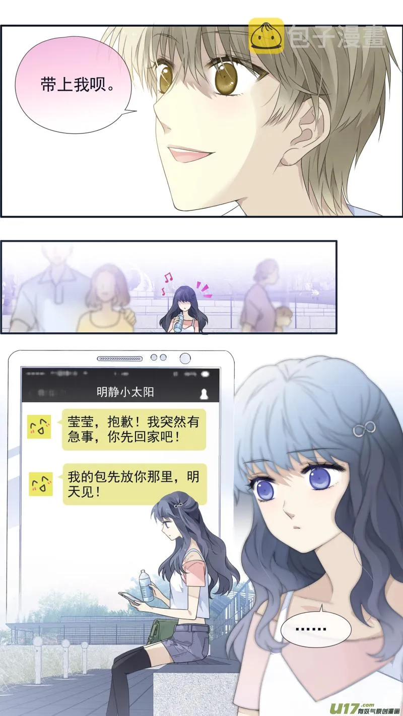第118回 梦魇03 第11页