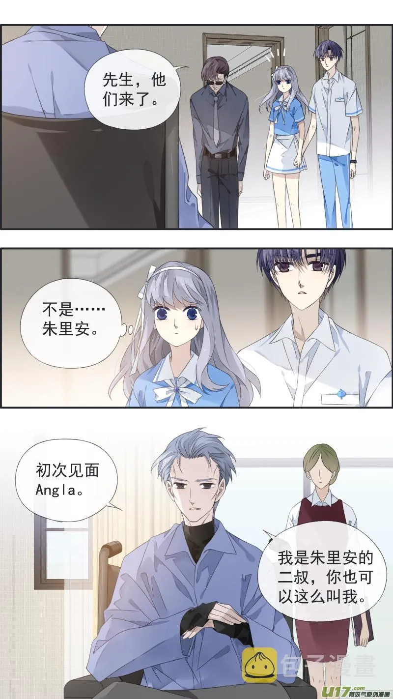 第119回 看清01 第8页