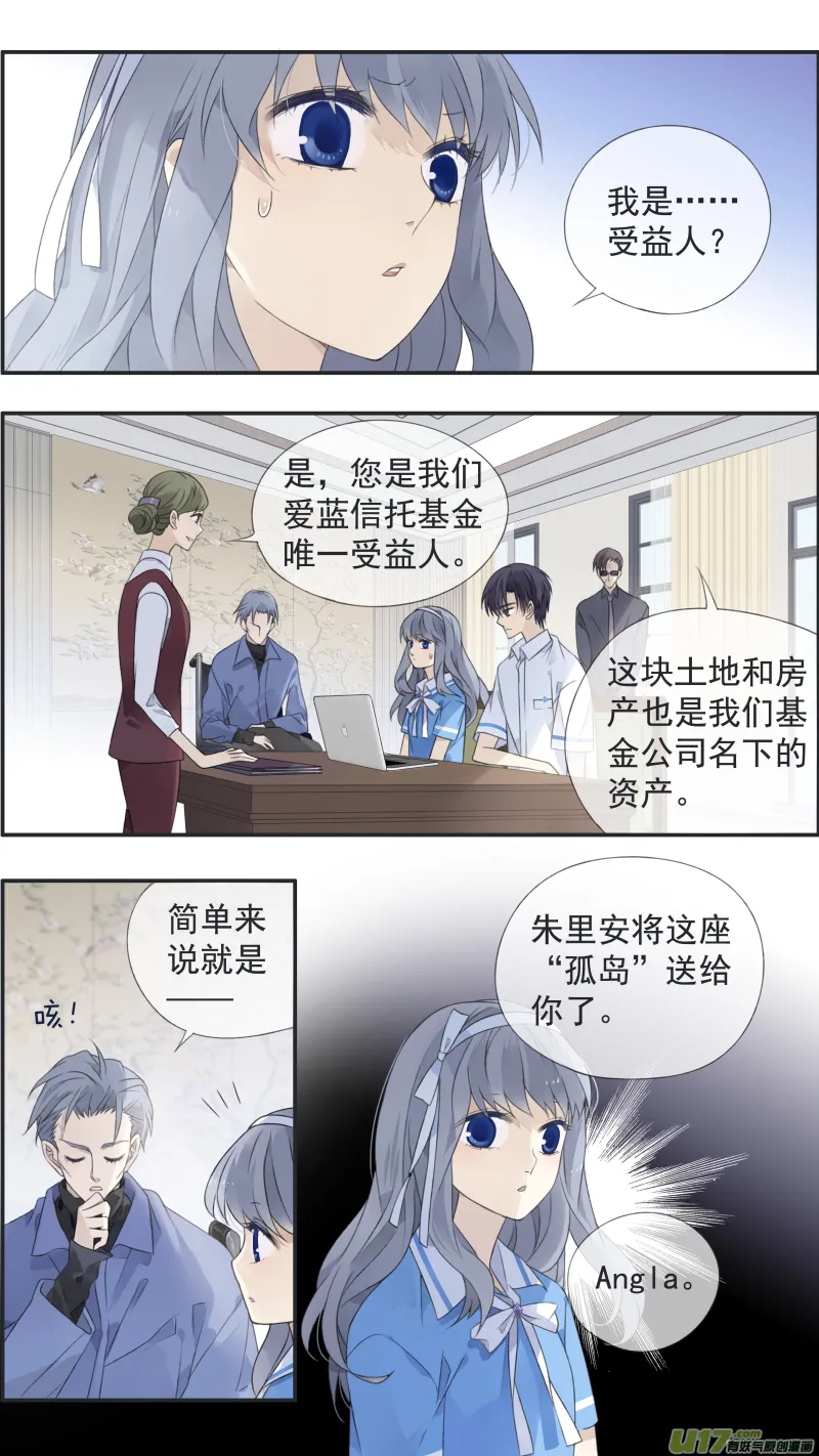 第119回 看清01 第12页