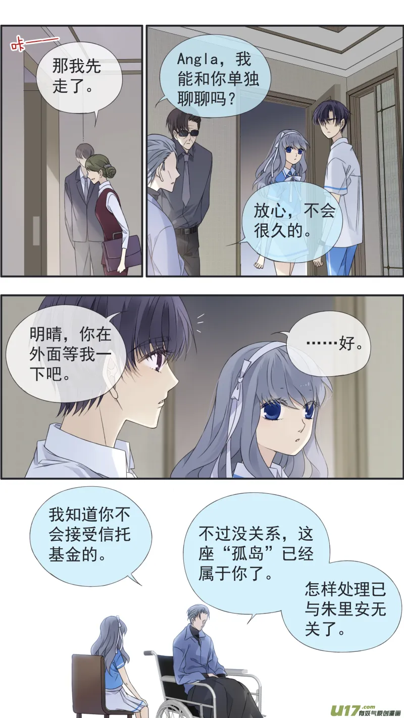 第119回 看清02 第1页
