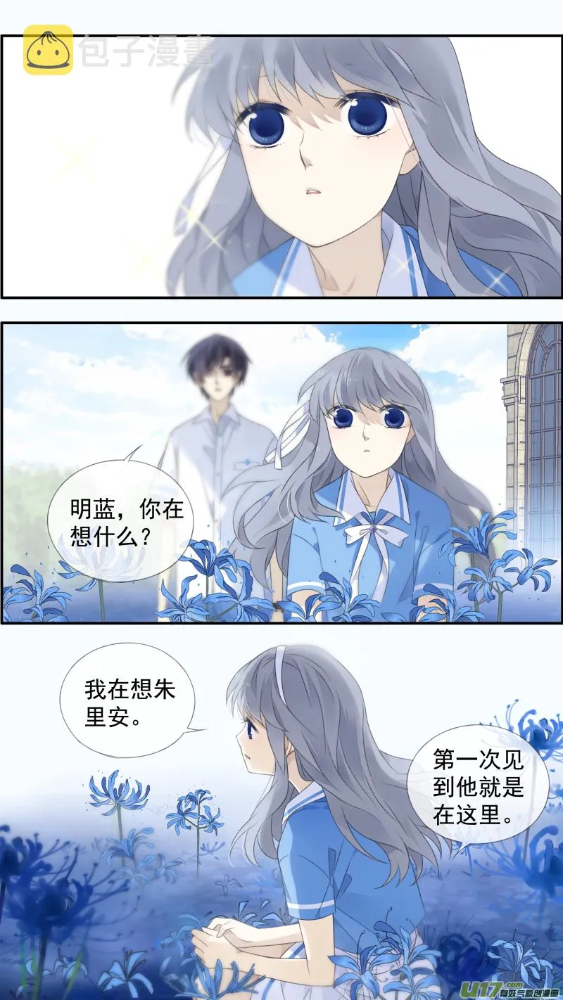 第119回 看清02 第13页