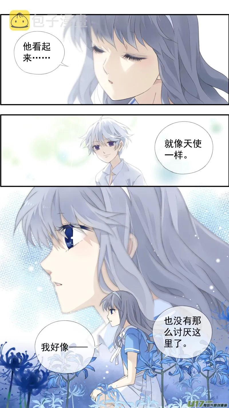 第119回 看清02 第14页