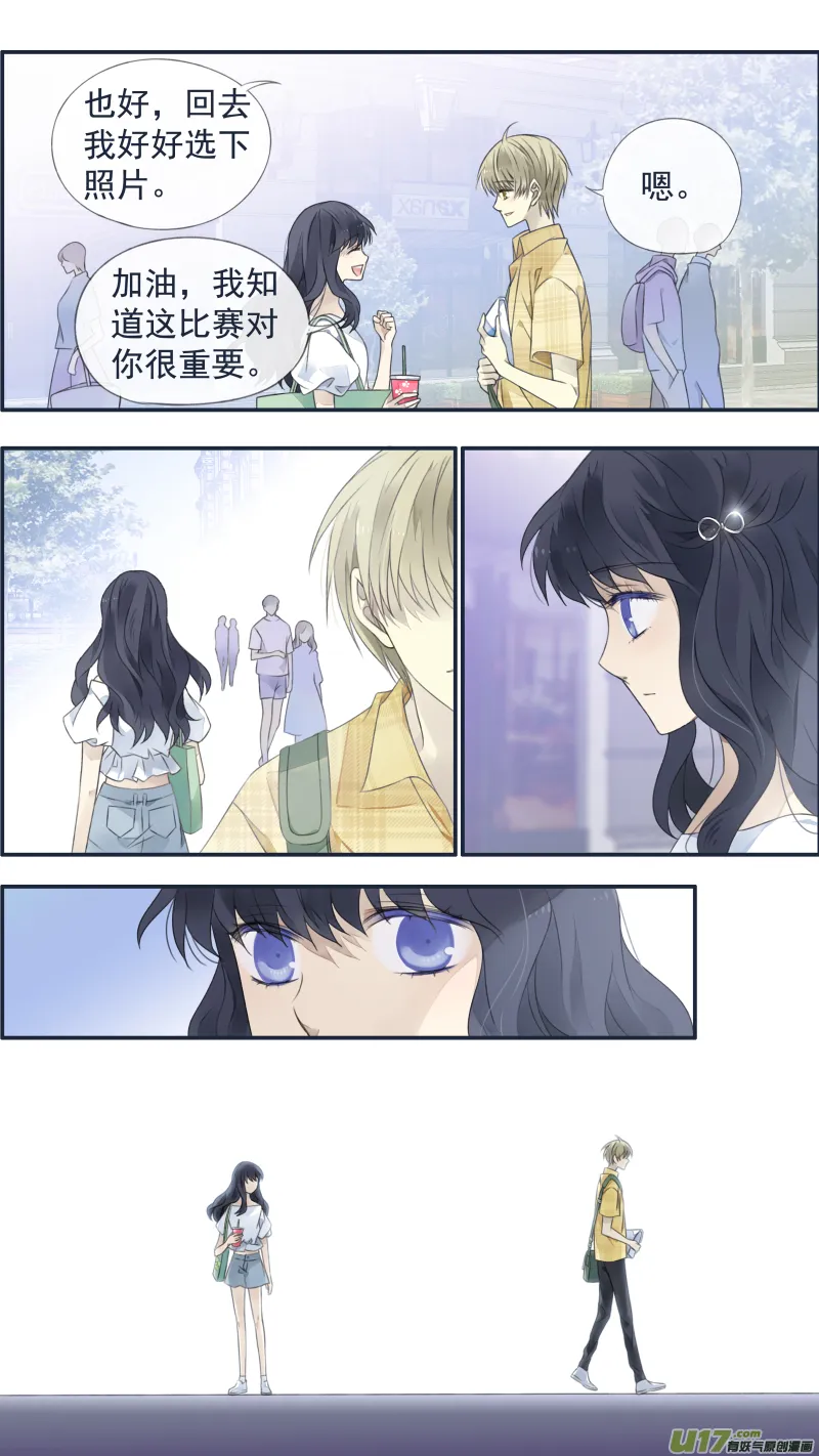 第120回 喜欢01 第7页