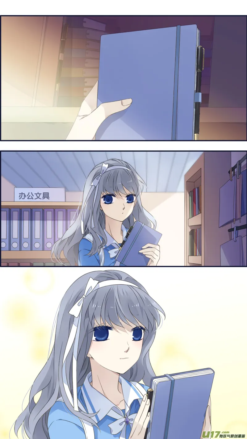 第121回 生日01 第2页