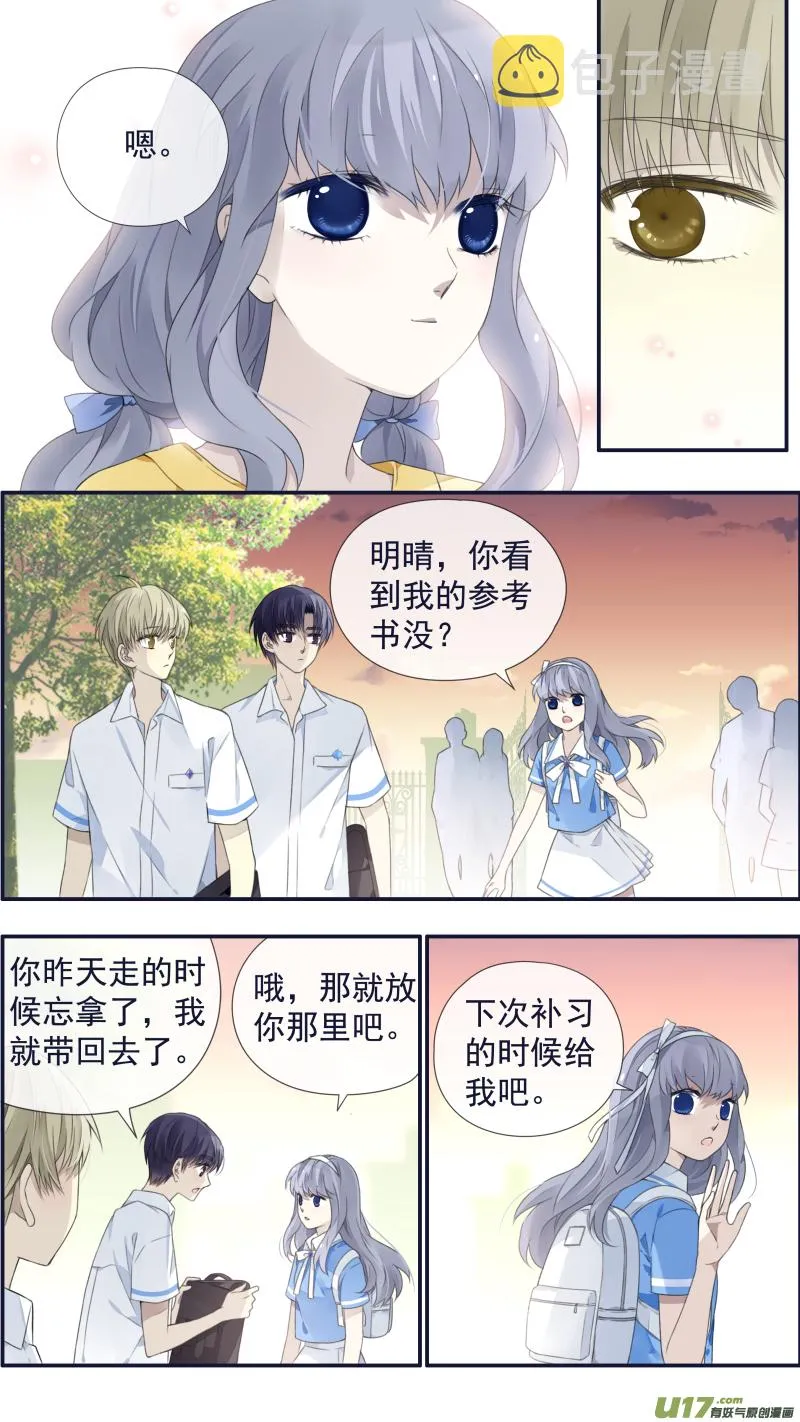 第121回 生日01 第7页