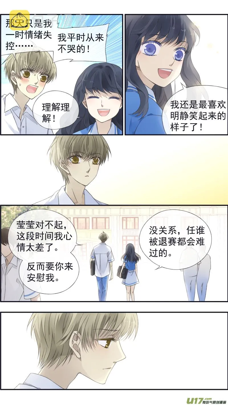 第121回 生日02 第2页