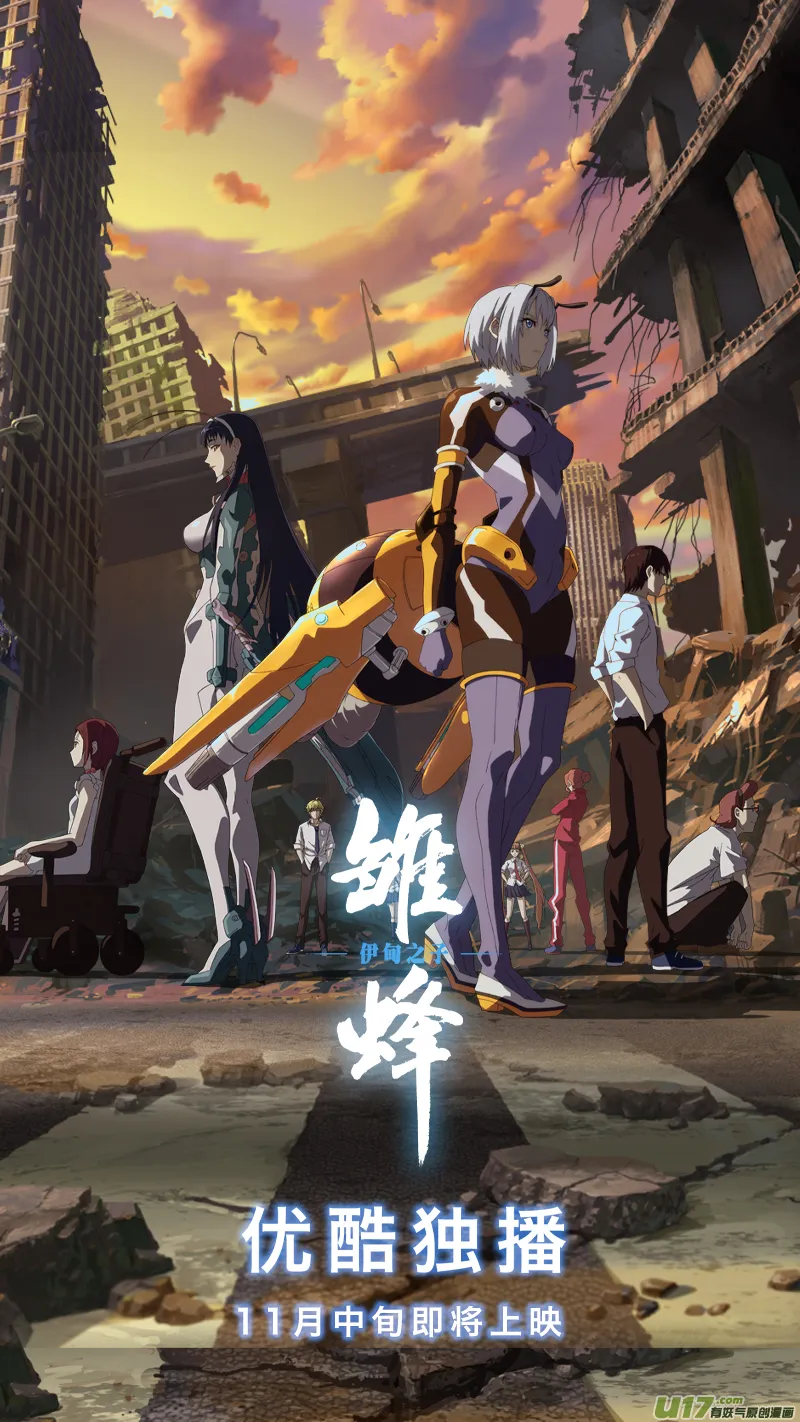 第123回 橘子01 第14页