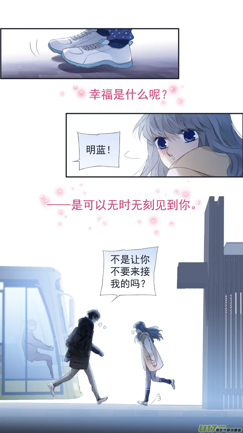 第124回 悲喜01 第2页
