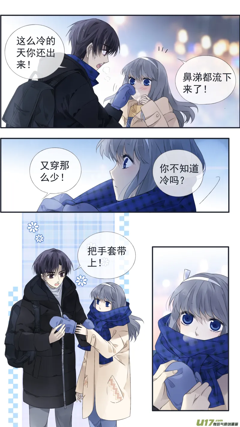 第124回 悲喜01 第3页