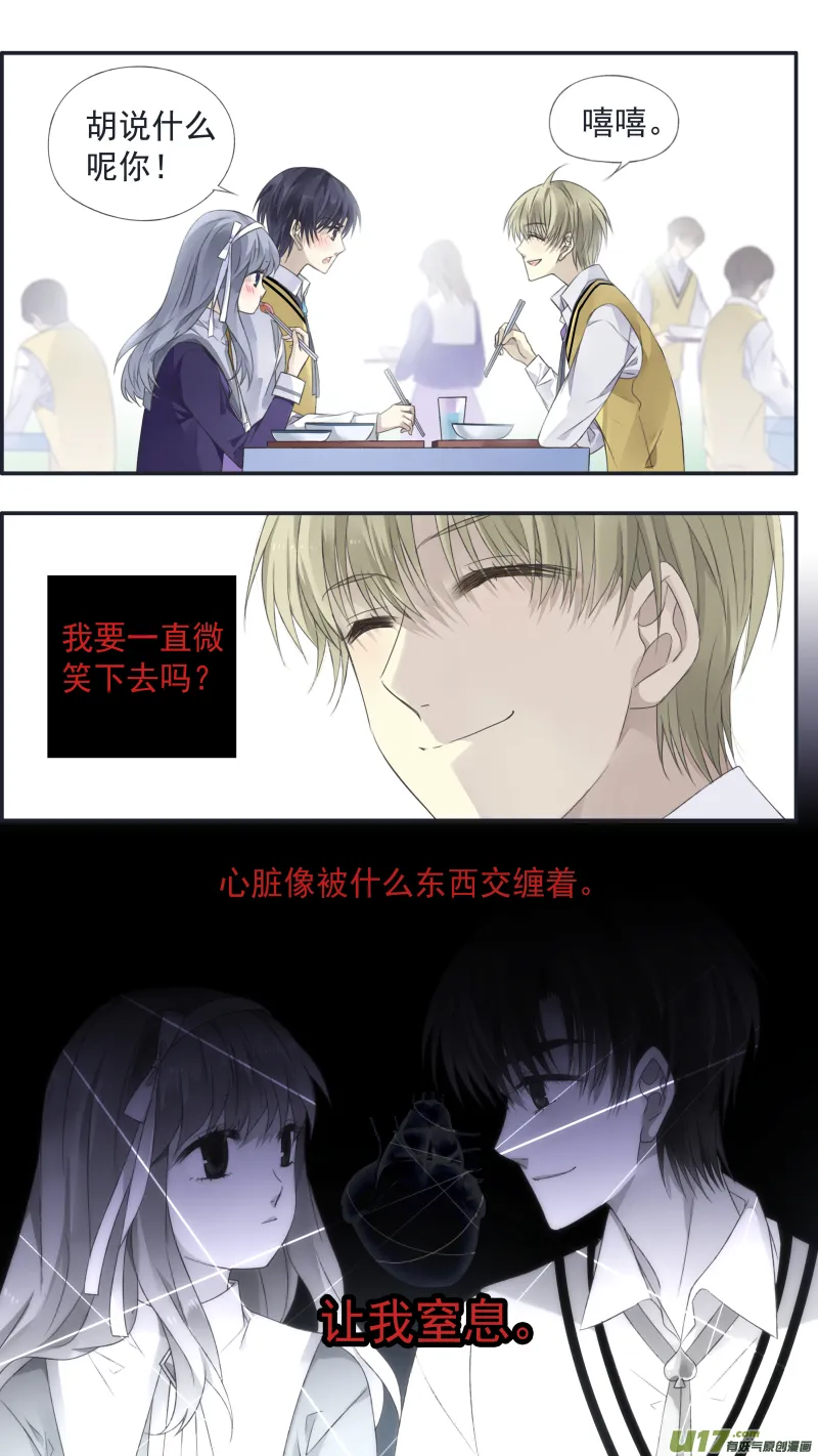 第124回 悲喜01 第9页