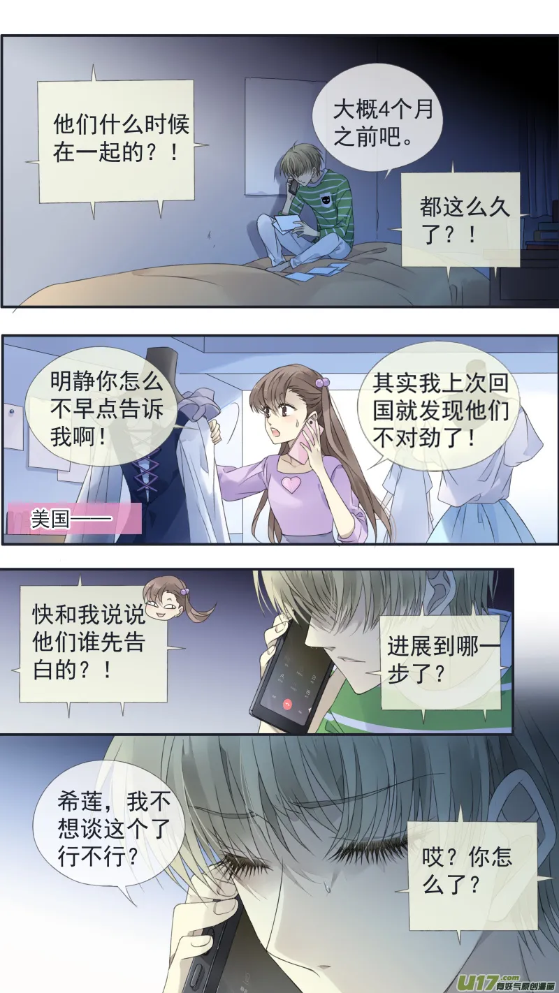 第124回 悲喜01 第10页