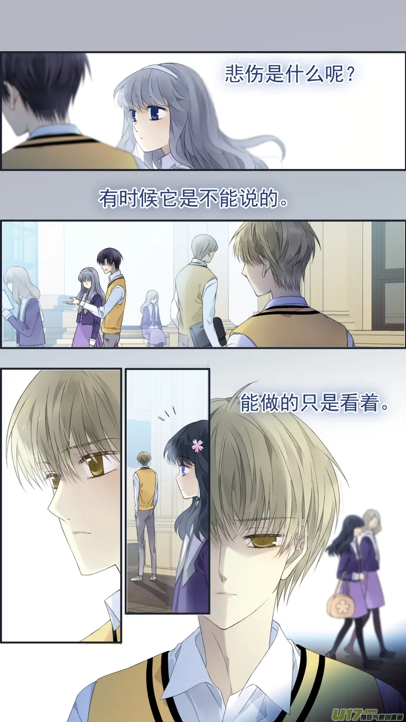 第124回 悲喜02 第1页