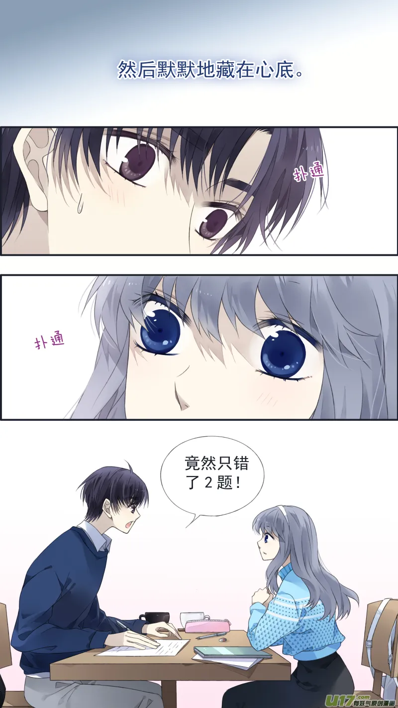 第124回 悲喜02 第2页