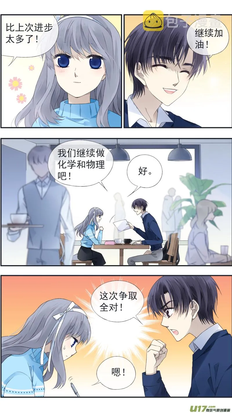 第124回 悲喜02 第3页