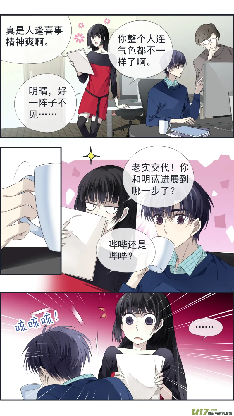 第124回 悲喜02 第5页