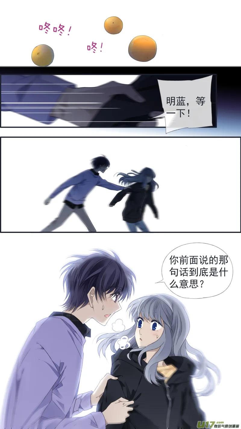 第124回 悲喜02 第8页