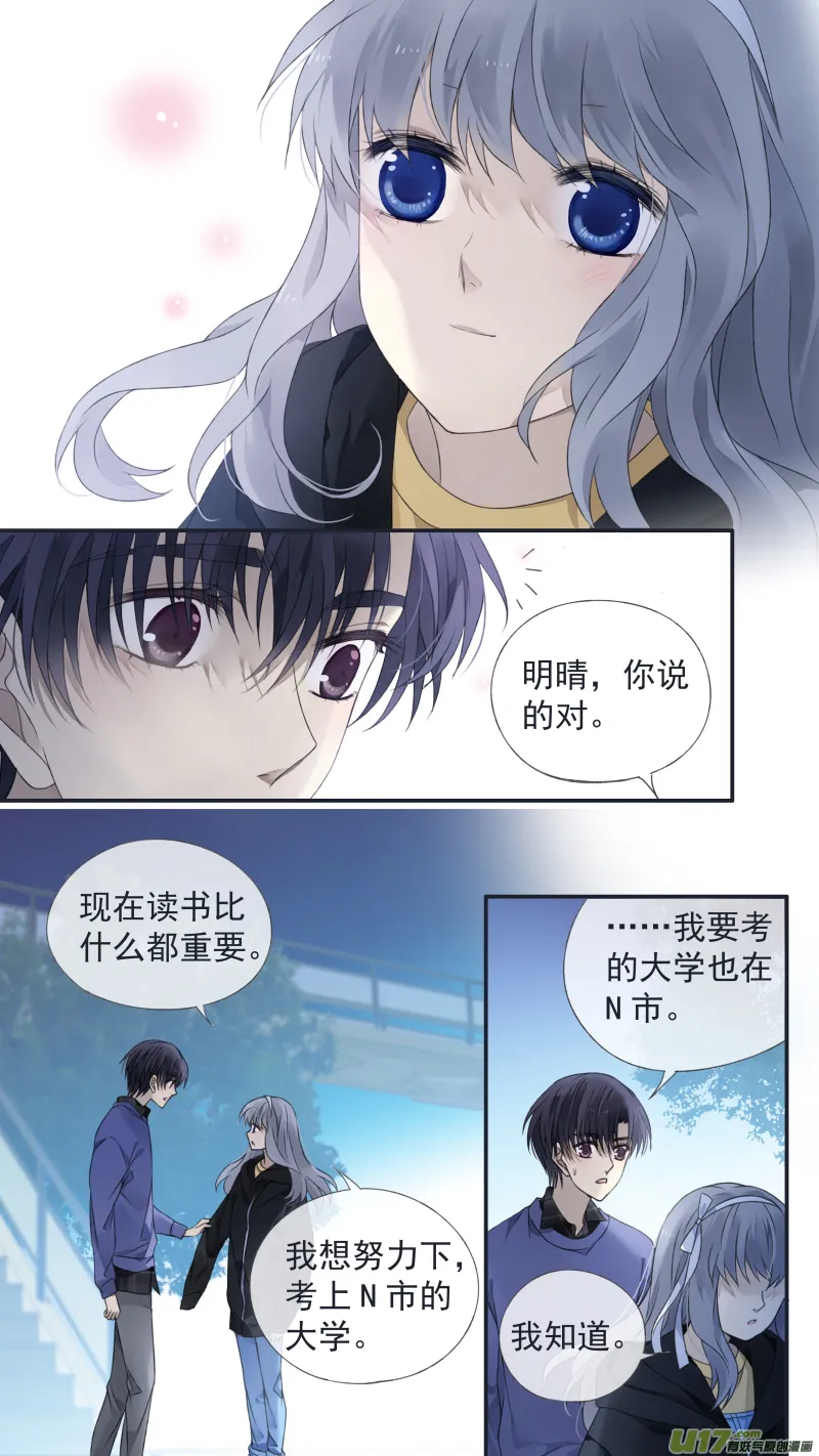 第124回 悲喜02 第10页