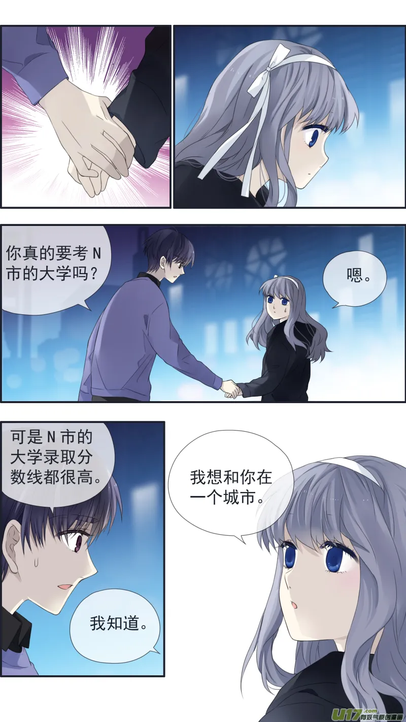 第124回 悲喜02 第11页
