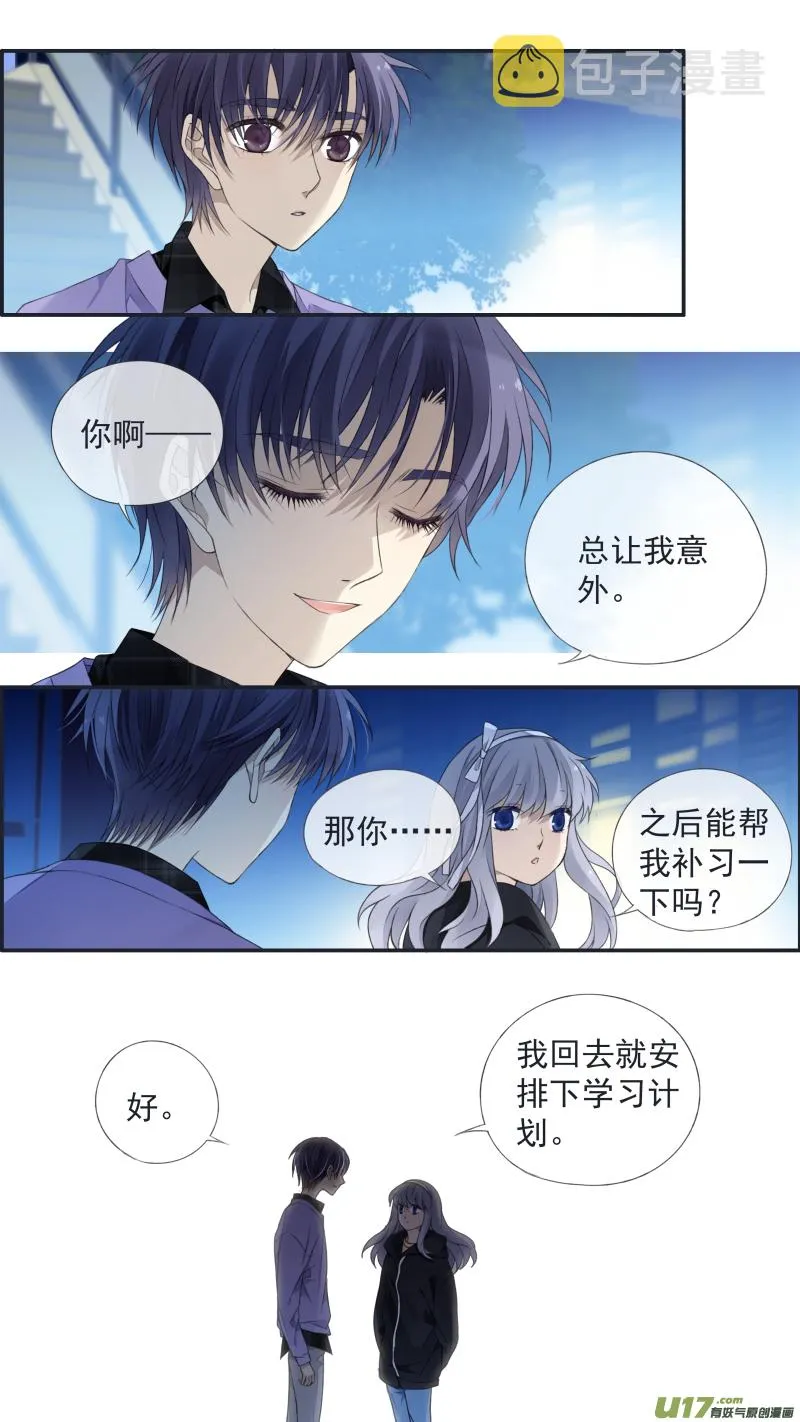 第124回 悲喜02 第12页