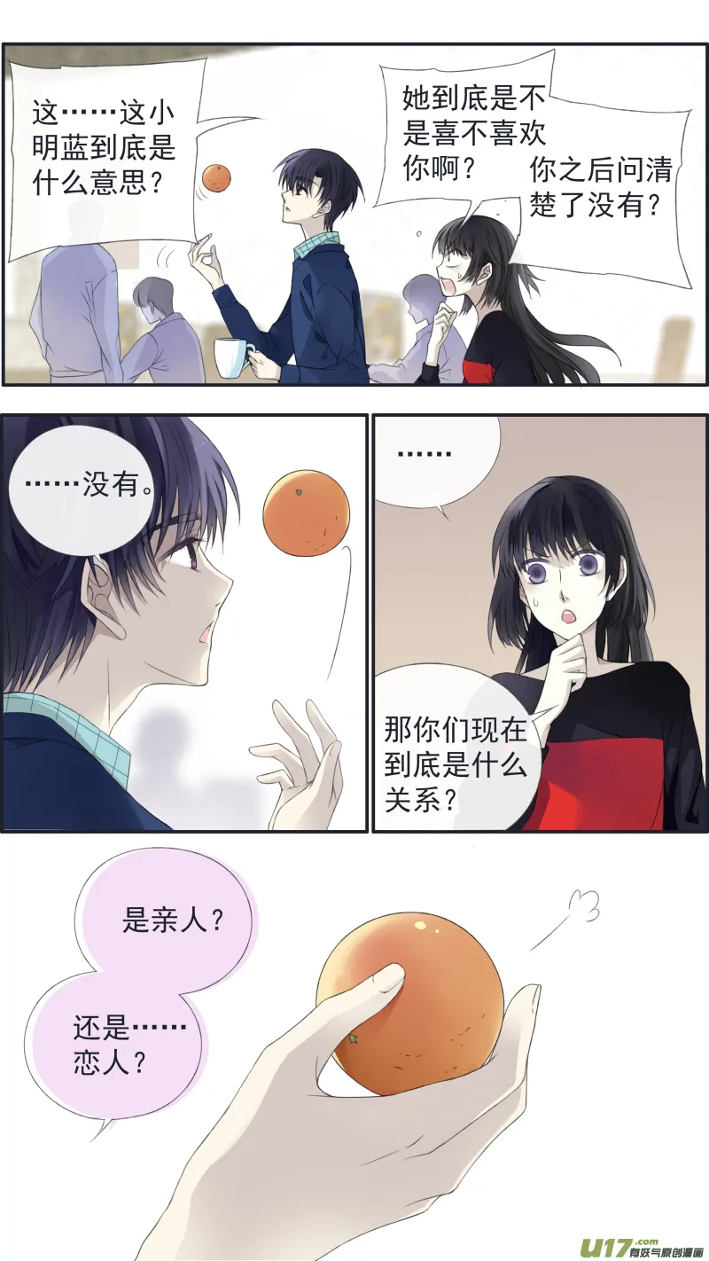 第124回 悲喜02 第13页