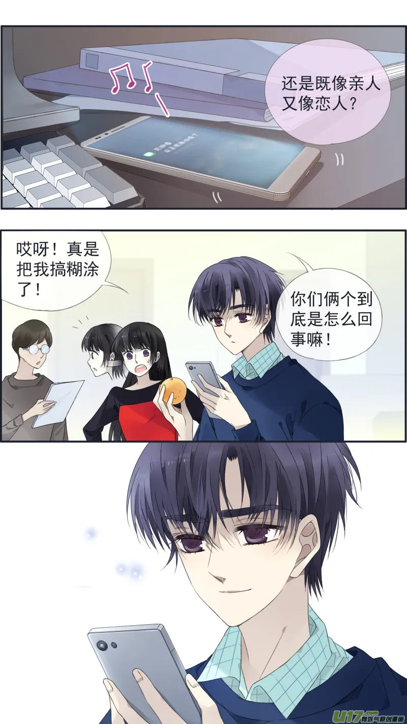 第124回 悲喜02 第14页