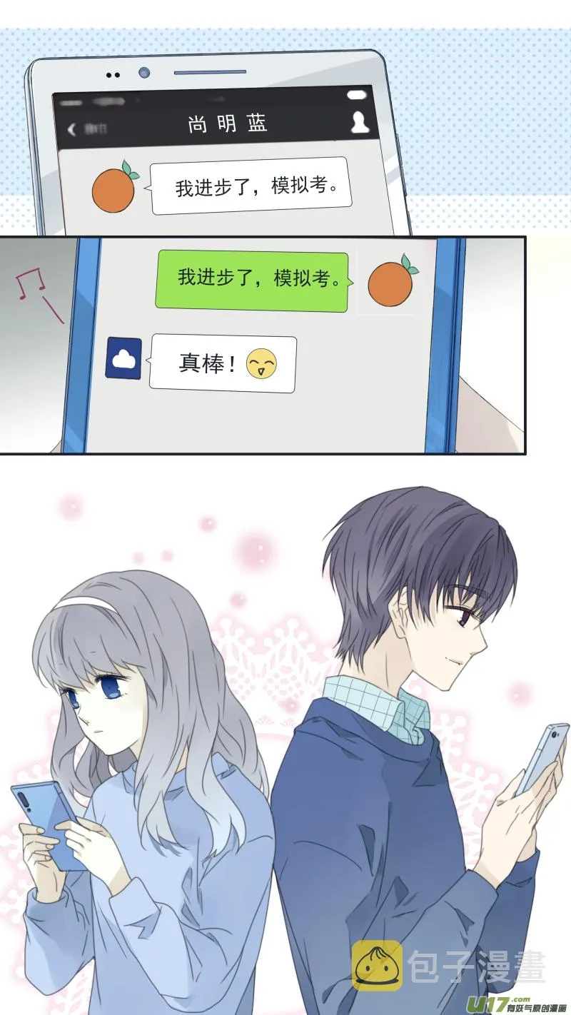 第124回 悲喜02 第15页