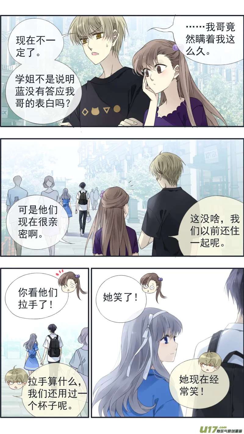 第125回 相聚01 第9页