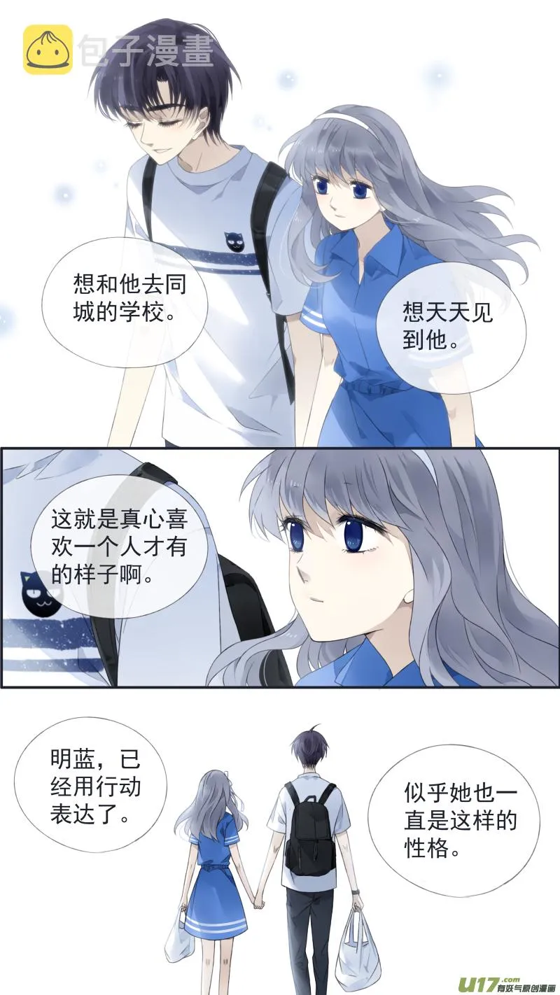 第125回 相聚01 第11页