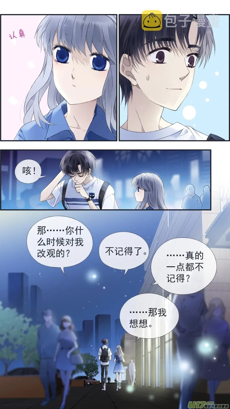 第125回 相聚02 第12页