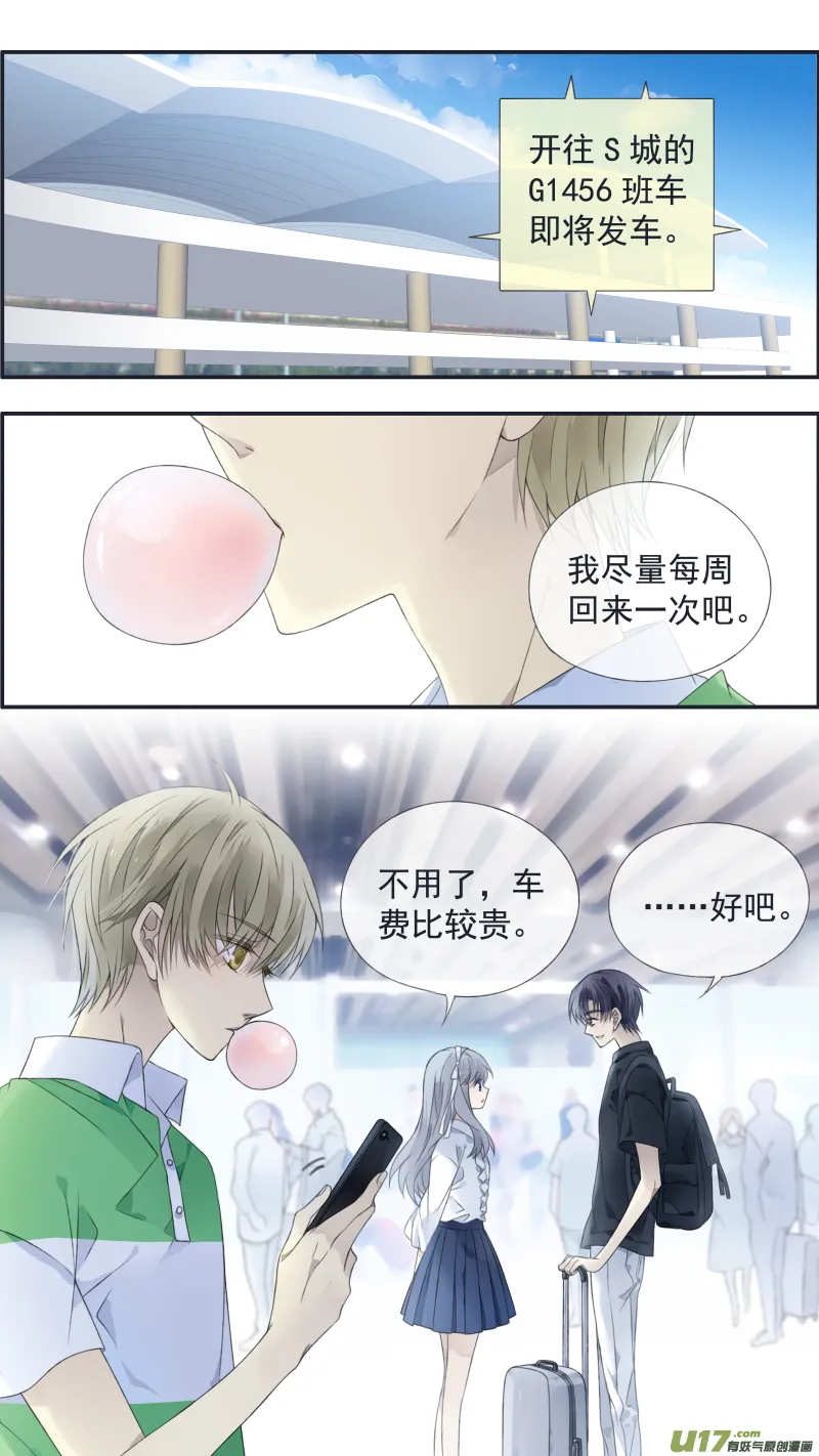 第126回 目标01 第3页