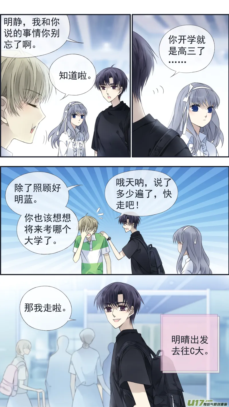 第126回 目标01 第4页