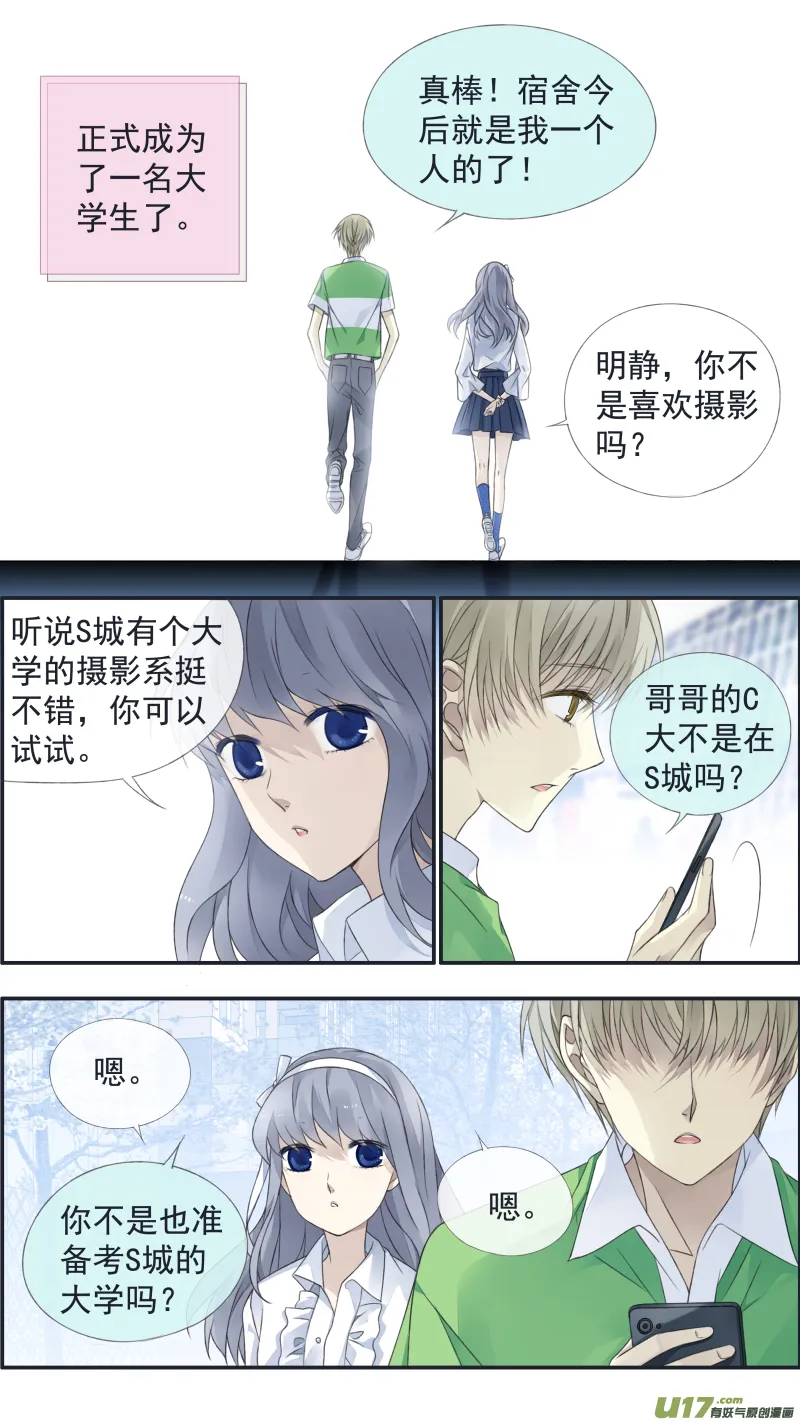 第126回 目标01 第5页