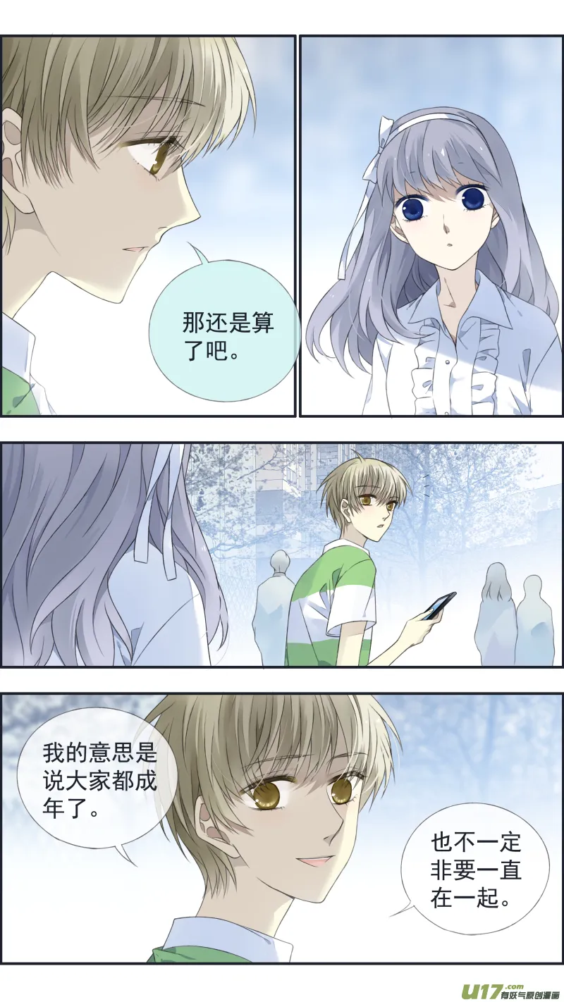 第126回 目标01 第6页