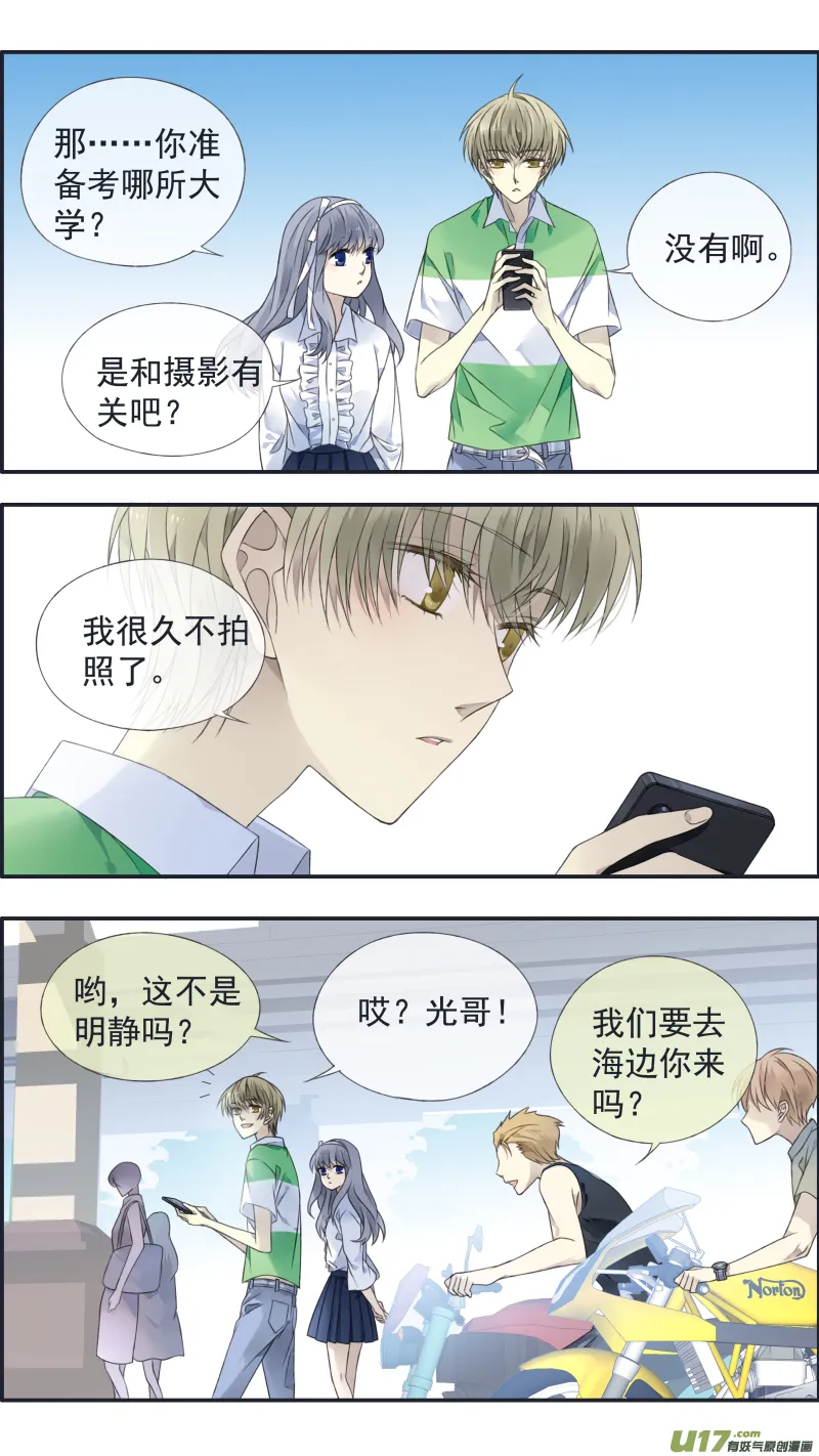 第126回 目标01 第7页