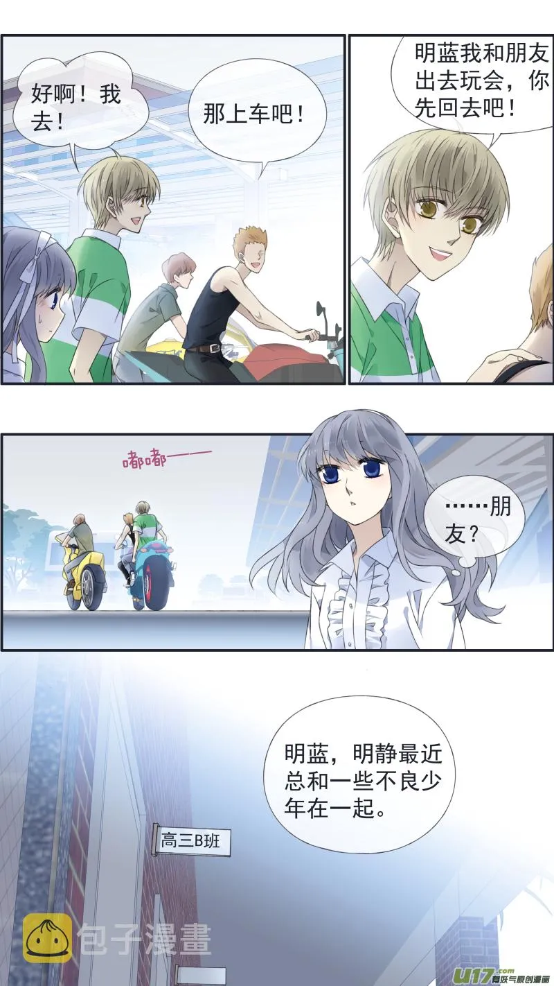 第126回 目标01 第8页