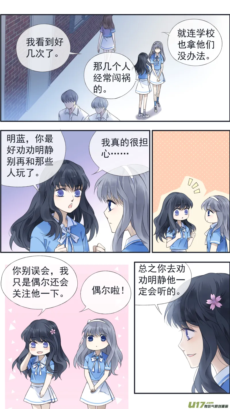 第126回 目标01 第9页