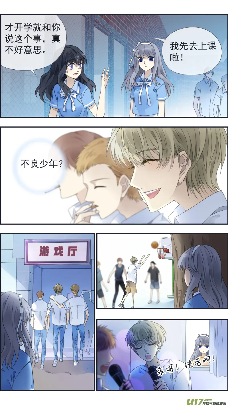 第126回 目标01 第10页