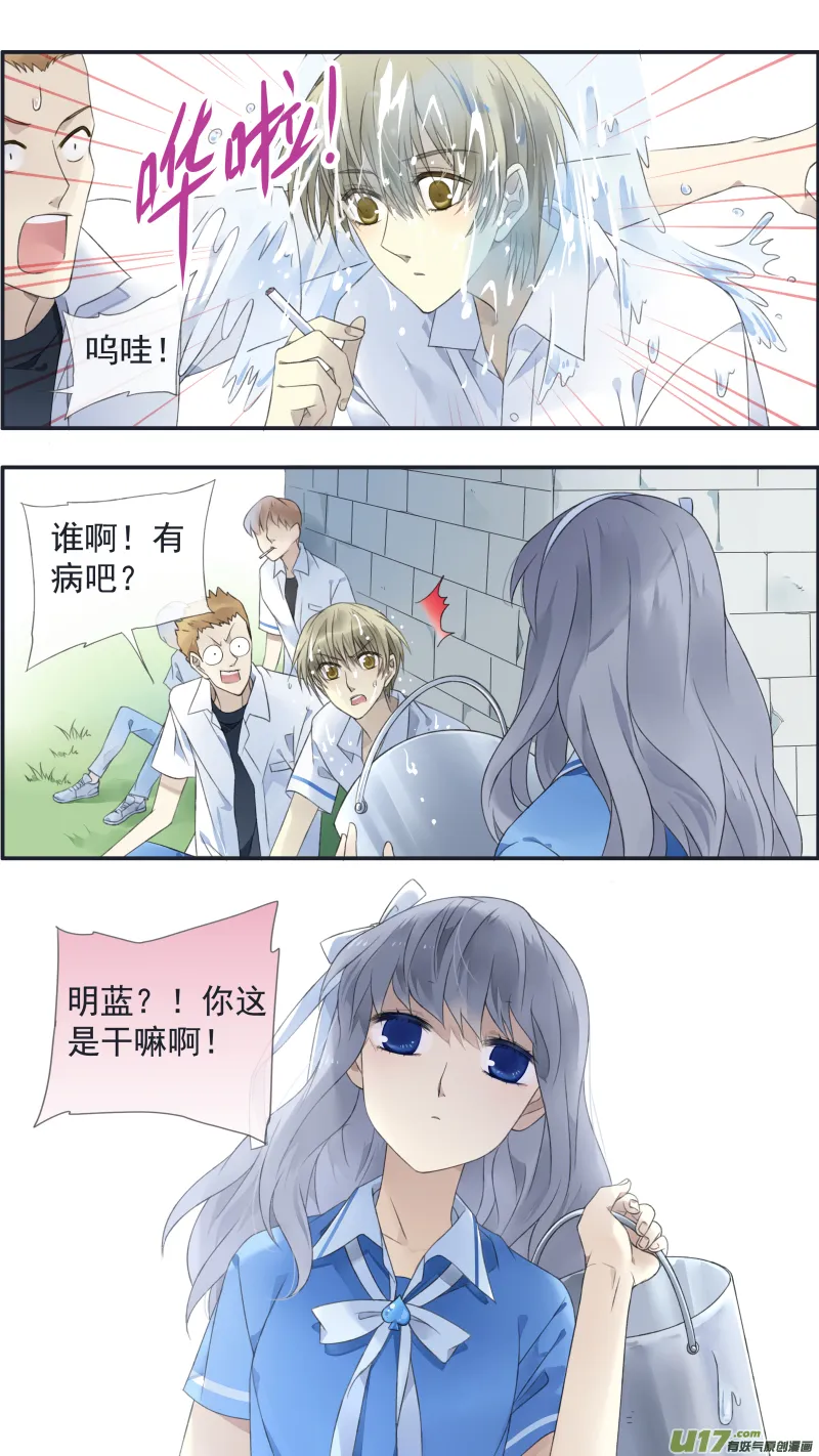 第126回 目标01 第12页