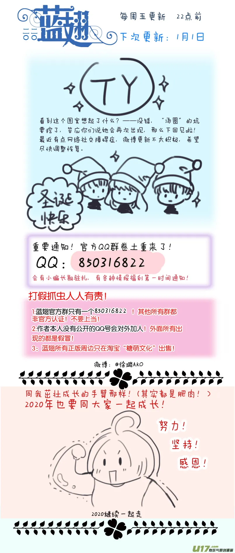 第126回 目标01 第13页