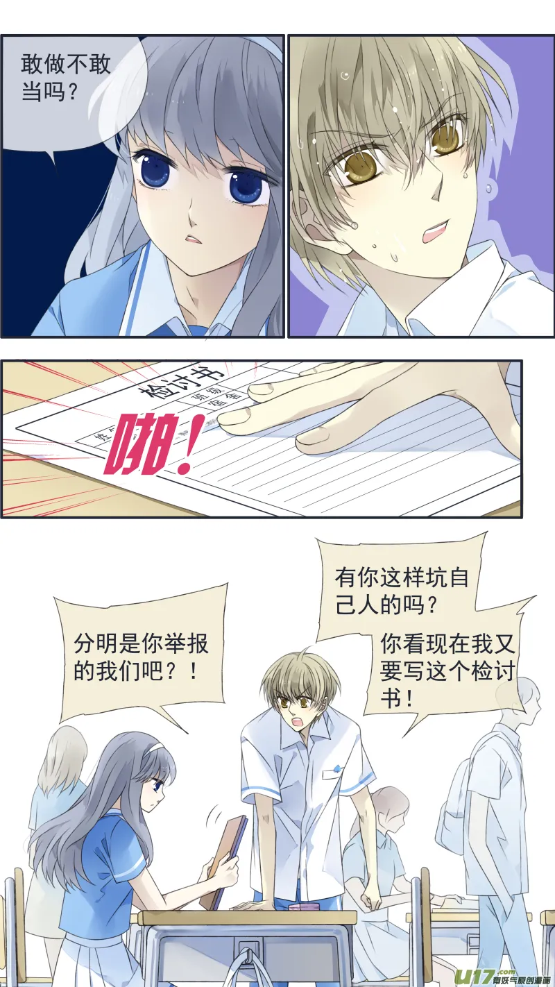 第126回 目标02 第2页